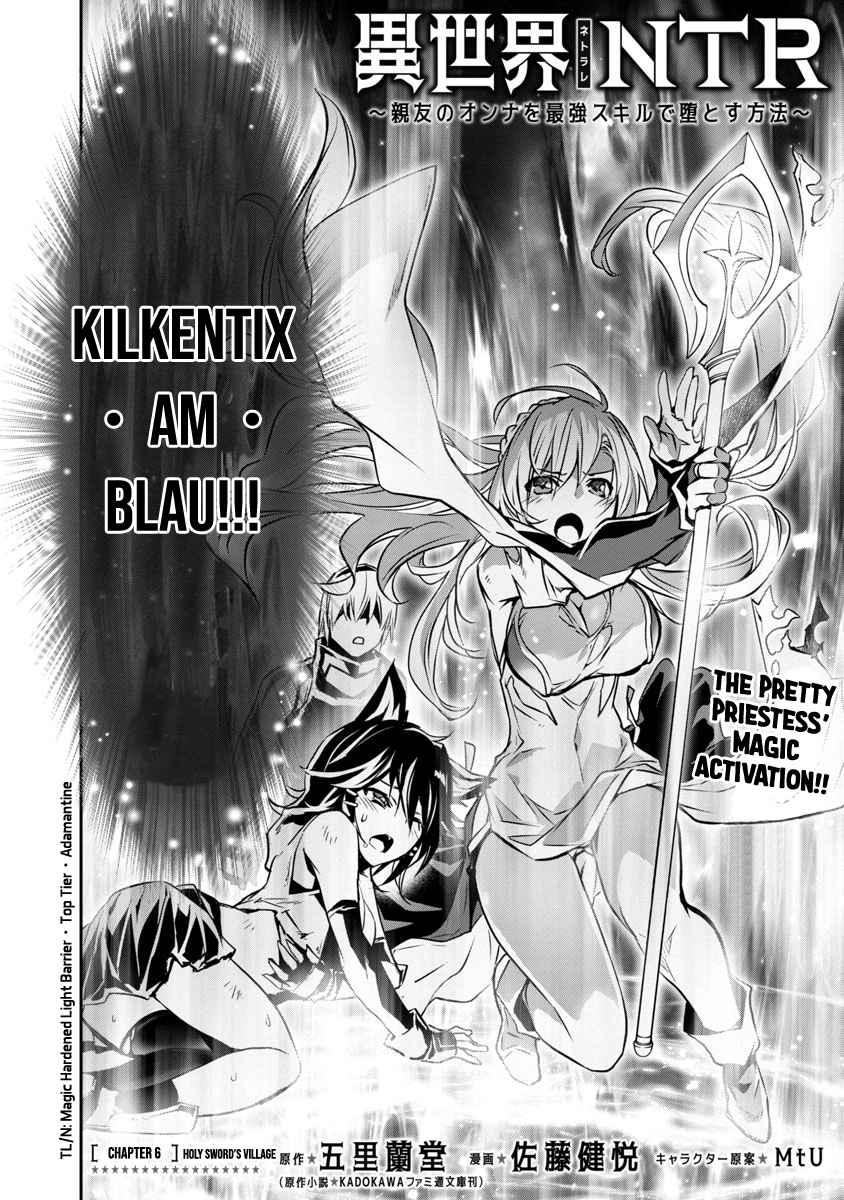Isekai NTR, Chapter 6 image 05